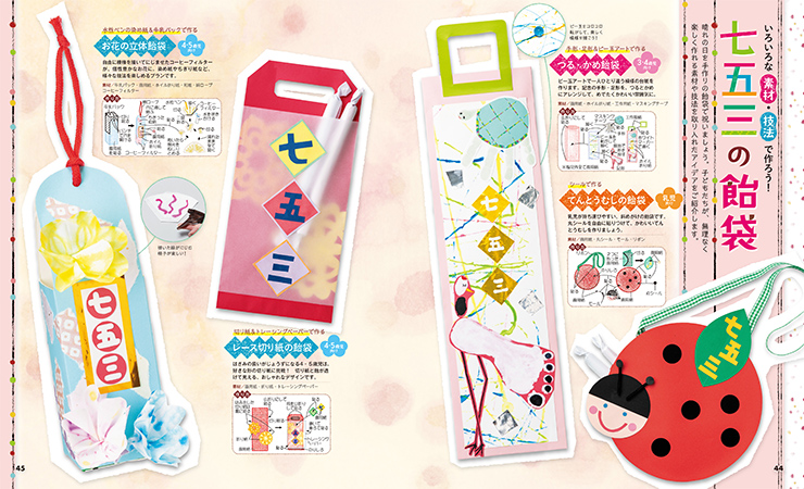 get_field('issue1title')