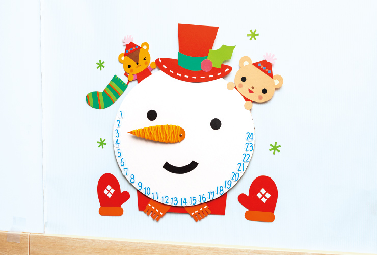 スノーマンのアドベントカレンダー