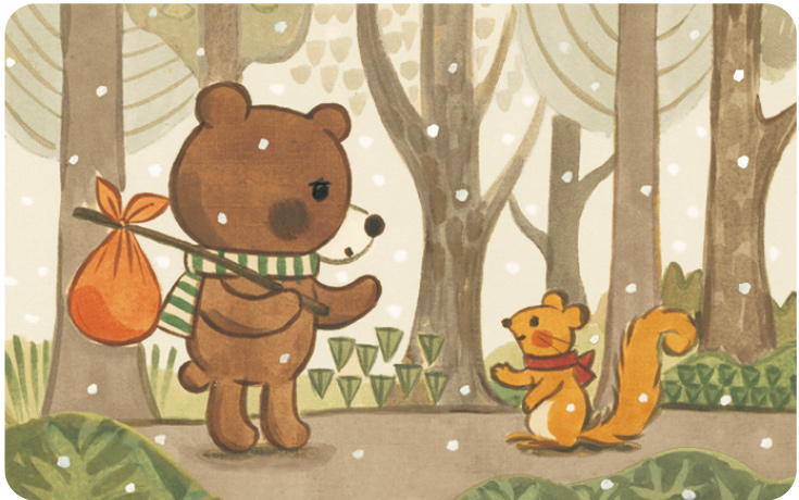 １月くまくん、どこ いくの？