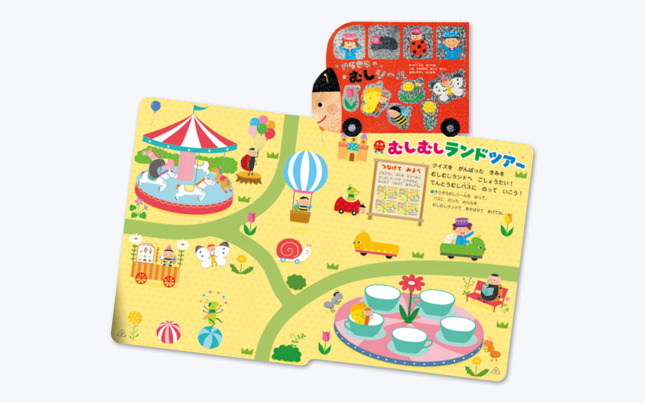 表現（シール）