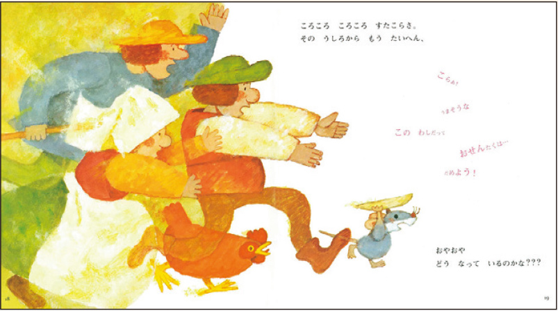 6月にげだした パンがし