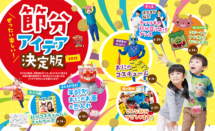 get_field('issue1title')