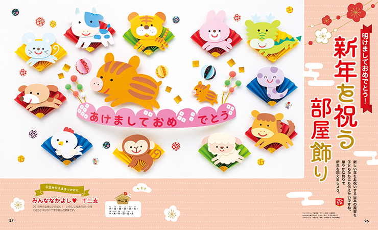 get_field('issue1title')