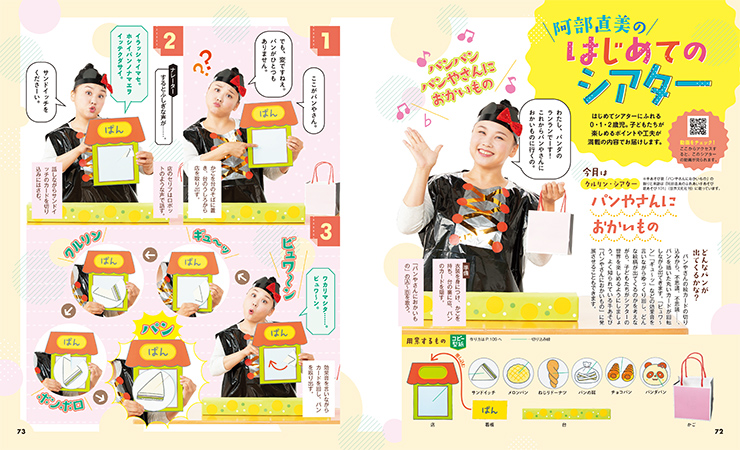 get_field('issue1title')