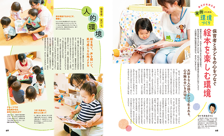 get_field('issue1title')