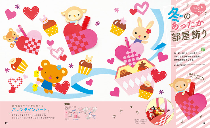 get_field('issue1title')