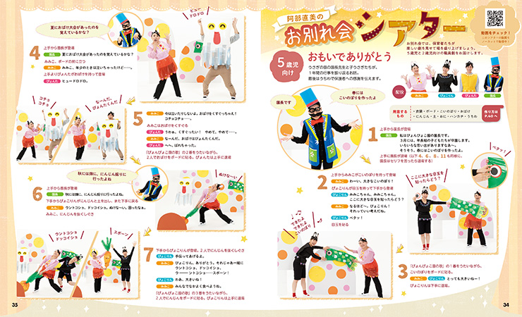 get_field('issue1title')