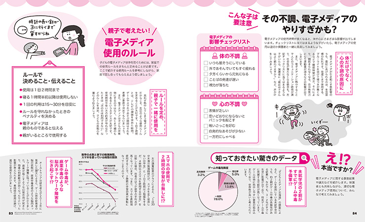 get_field('issue1title')