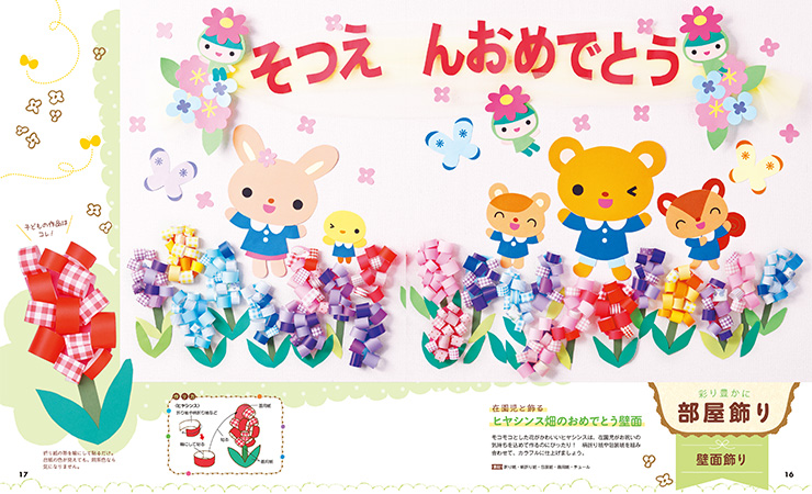 get_field('issue1title')