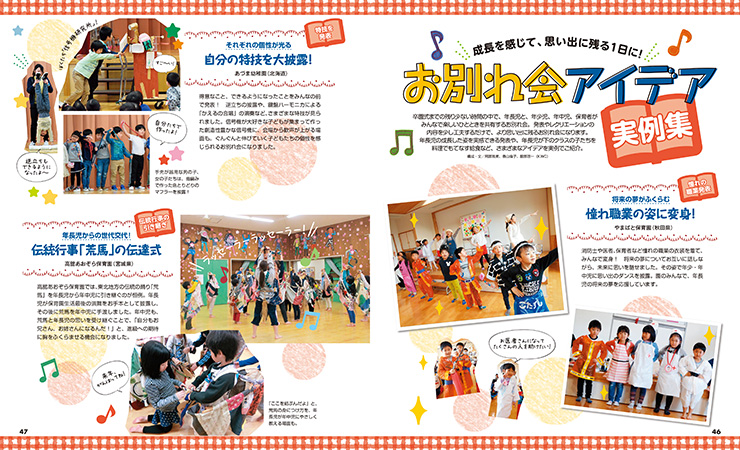 get_field('issue1title')