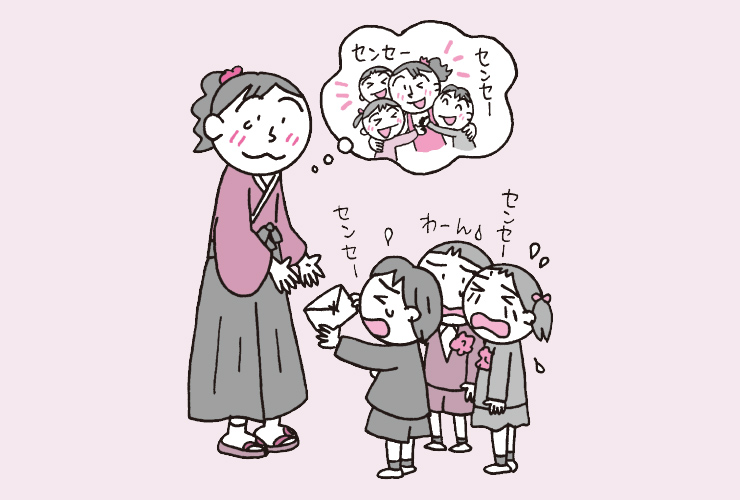 思い出の卒園式エピソード集