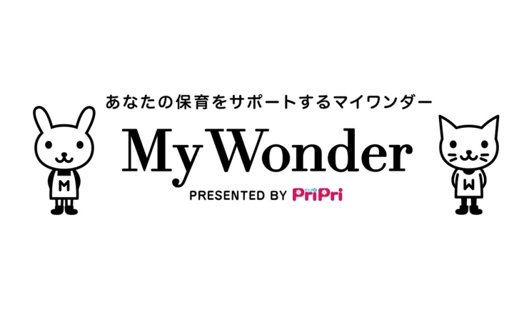 PriPri本誌連動イラストダウンロードのシステム障害のおわびとお知らせ