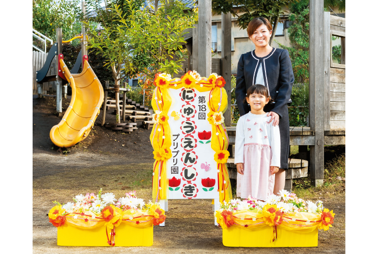 統一感を作る「オレンジフラワーの看板＆鉢カバー」