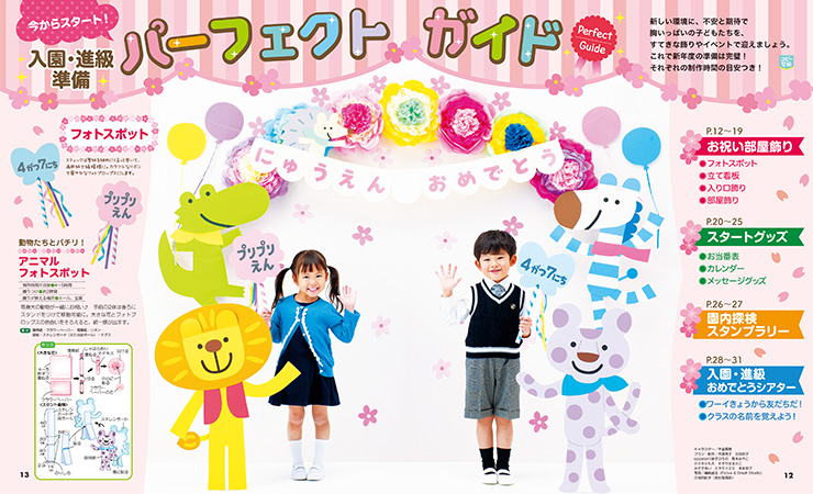 get_field('issue1title')