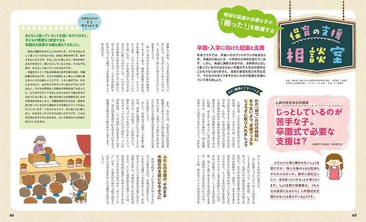 get_field('issue1title')