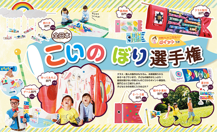 get_field('issue1title')