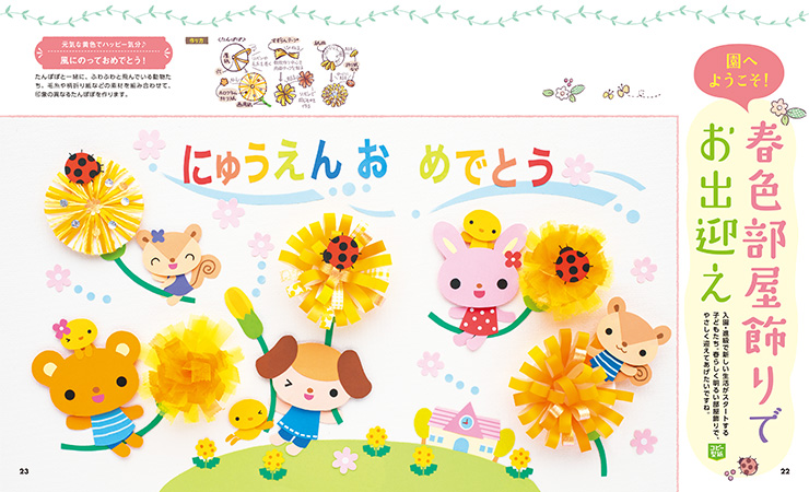 get_field('issue1title')