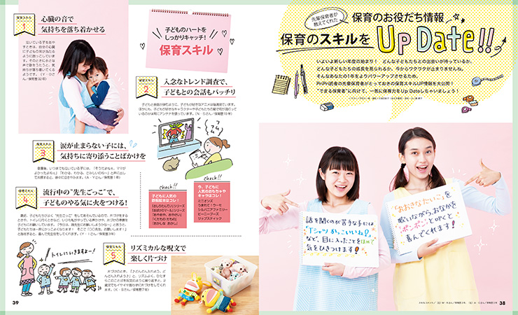 get_field('issue1title')