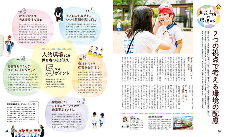 get_field('issue1title')