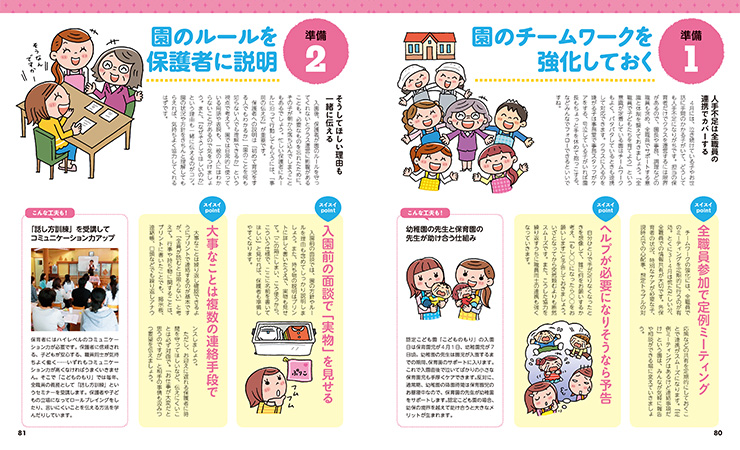 get_field('issue1title')