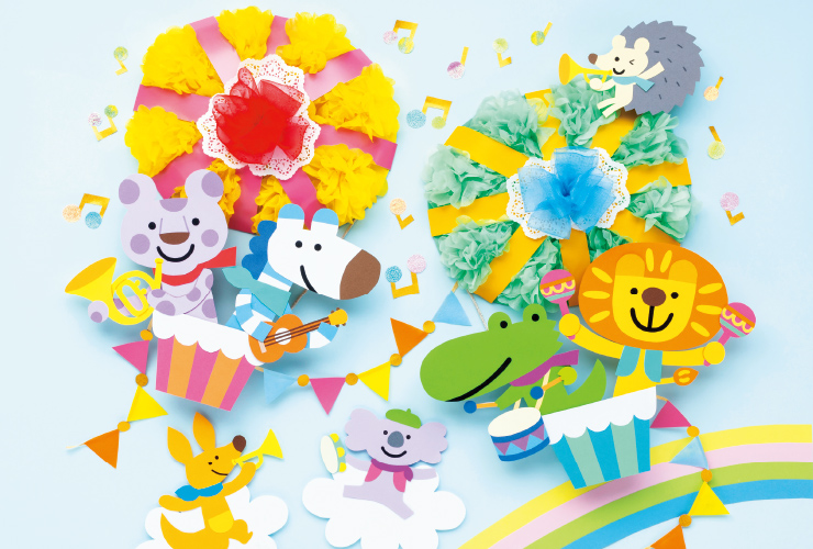 フラワーペーパーで作る部屋飾り「気球から音楽隊がお祝い」