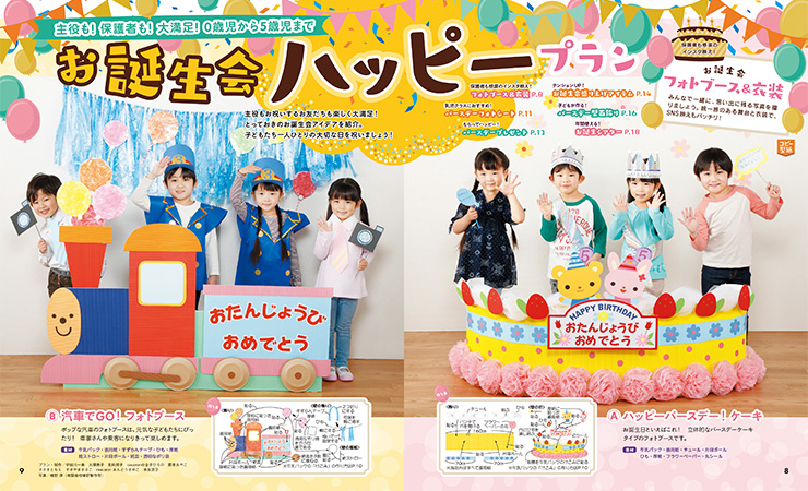 get_field('issue1title')