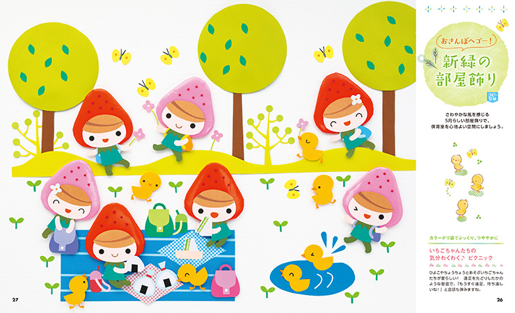 get_field('issue1title')