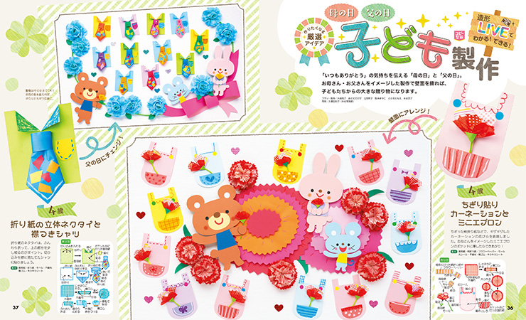 get_field('issue1title')