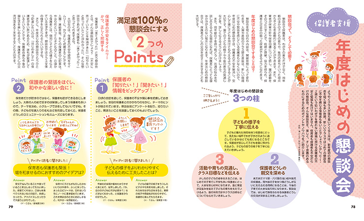 get_field('issue1title')