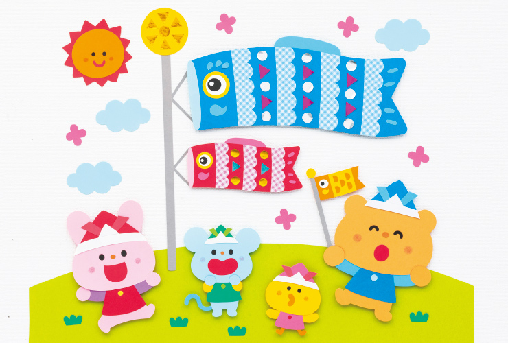 包装紙やホイル折り紙で大きなこいのぼりの壁面