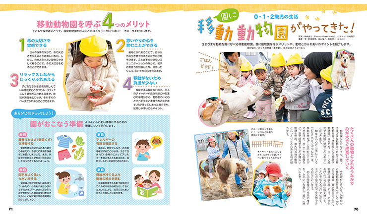 get_field('issue1title')