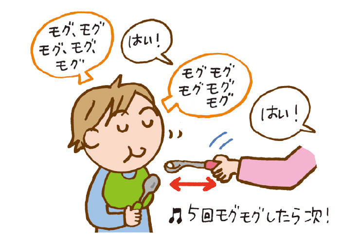 知っておきたい子どもの“食”の基本の考え方【２】