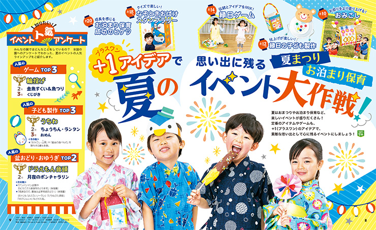 get_field('issue1title')