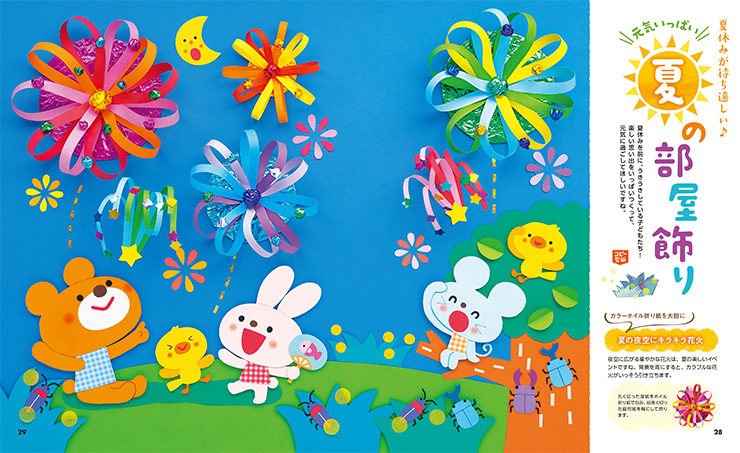 get_field('issue1title')