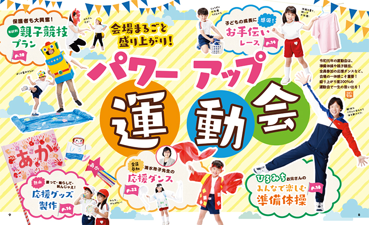 get_field('issue1title')