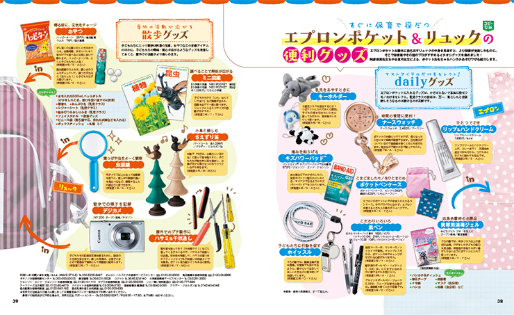 get_field('issue1title')