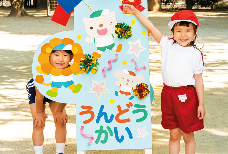 【運動会飾り】フォトスポットにもなる！「リバーシブル⽴て看板」