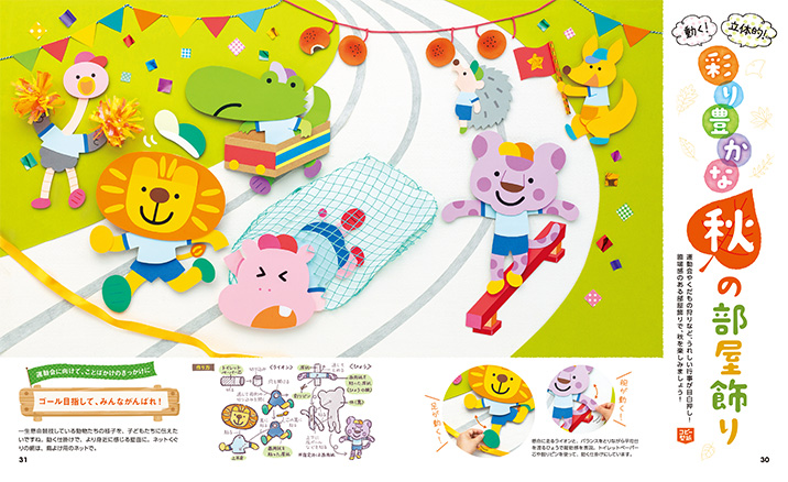 get_field('issue1title')