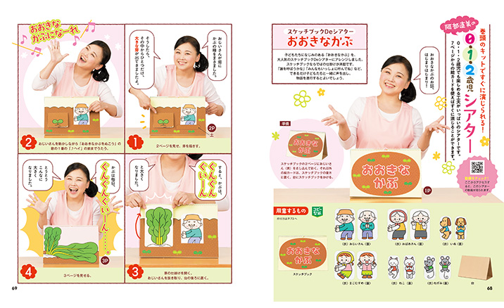 get_field('issue1title')