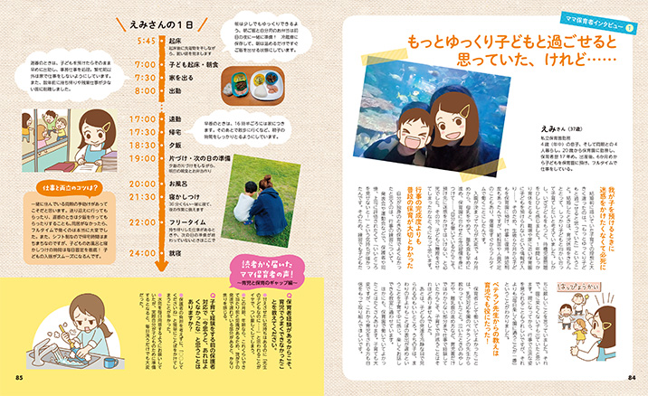 get_field('issue1title')