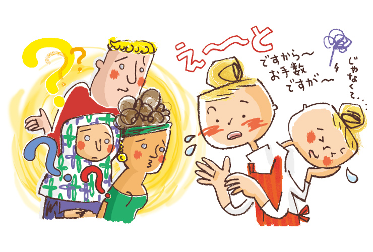 外国⼈保護者対応のキホン〜⾯談での確認事項