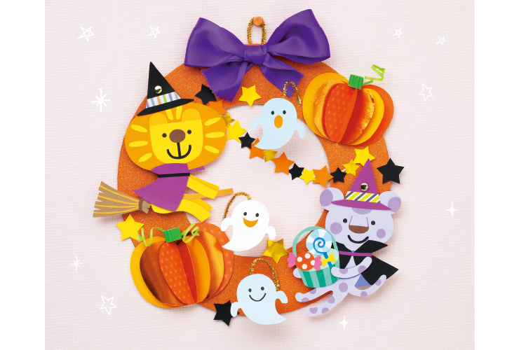 割りピンで動かせる「キラキラかぼちゃのハロウィンリース」