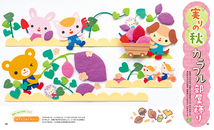 get_field('issue1title')