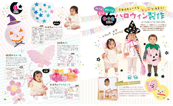 get_field('issue1title')