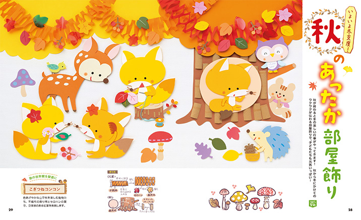 get_field('issue1title')