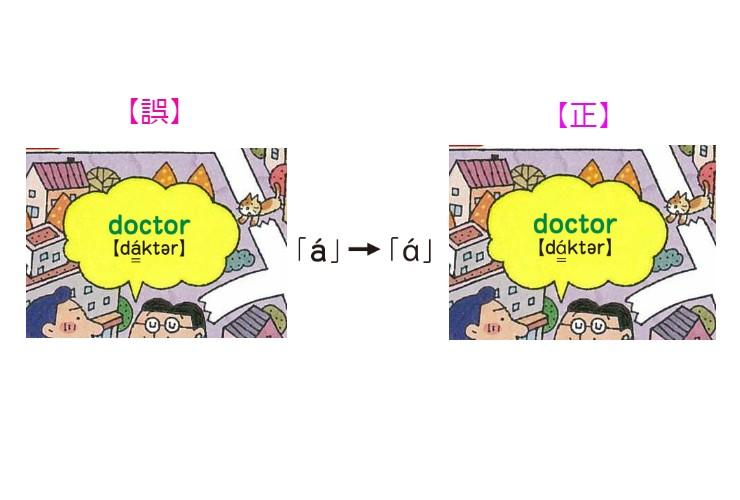 「ワンダーランド」2019年11月号　お詫びと訂正のお知らせ