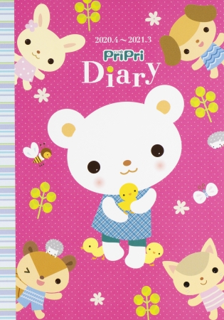PriPri Diary 2020.4-2021.3