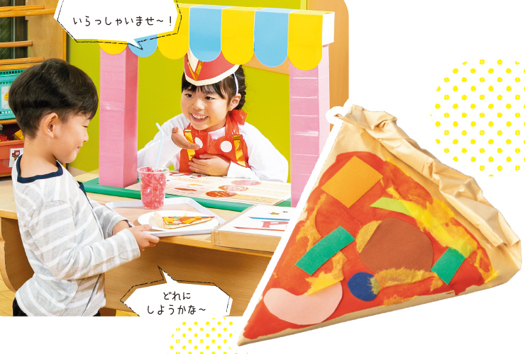 フードコートを作ろう！「ピザやさん」
