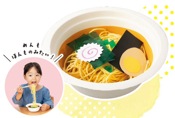 フードコートを作ろう！「ラーメンやさん」