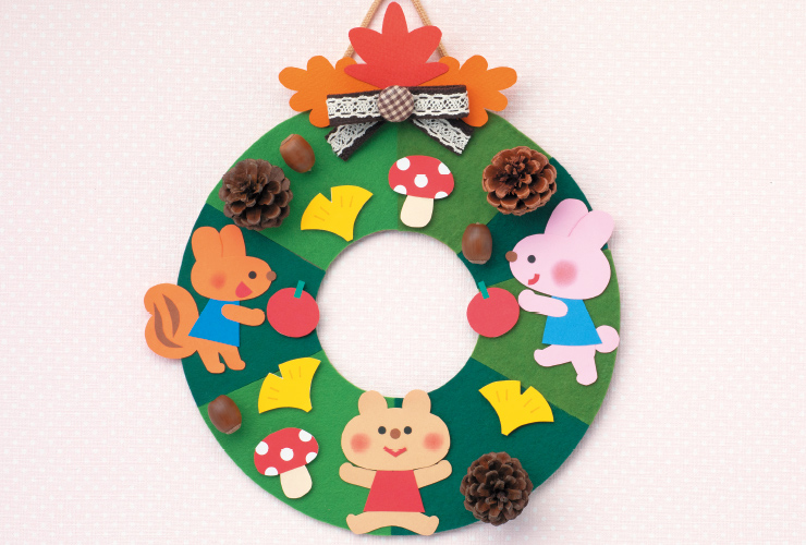 何度も取り外して飾れる！「実りの秋リース」